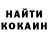 КЕТАМИН VHQ Maks Kochetov