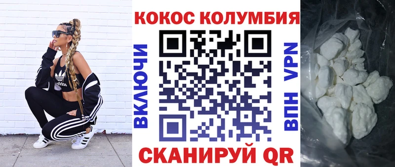 купить сайты Межгорье КОКАИН Перу