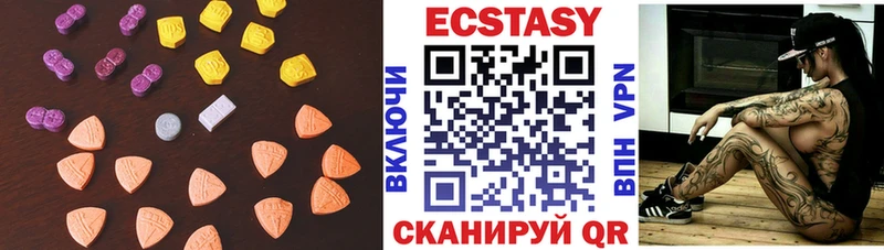 Экстази Cube  сайты даркнета формула  Межгорье 
