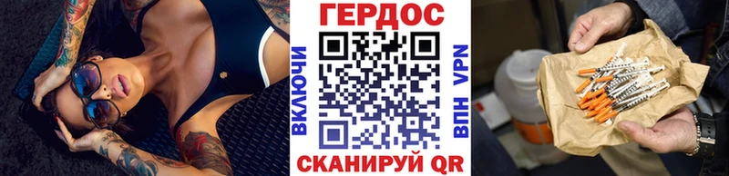 ГЕРОИН афганец  закладки  Межгорье 