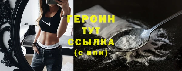 молекула духа Покров