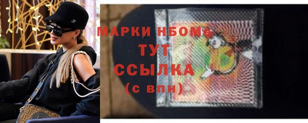 трава Армянск