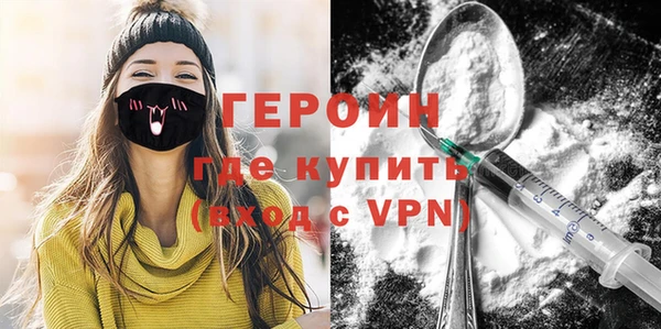трава Армянск