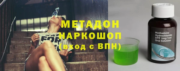 прущая мука Покровск
