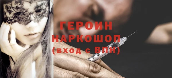 трава Армянск