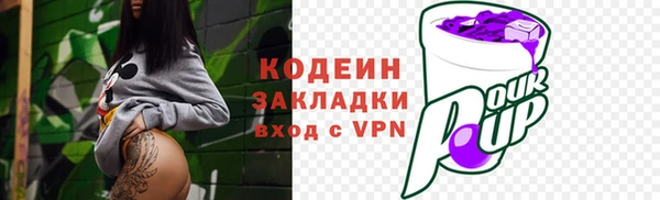трава Армянск