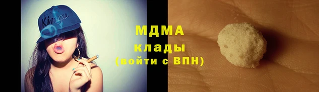 трава Армянск