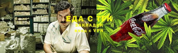 трава Армянск