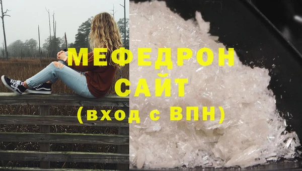 первитин Покачи