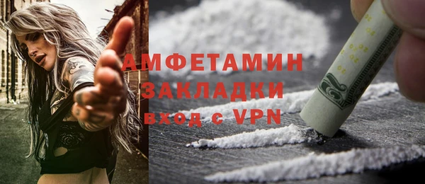 первитин Покачи
