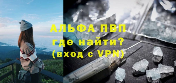 трава Армянск