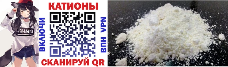 наркотики Межгорье Мефедрон mephedrone